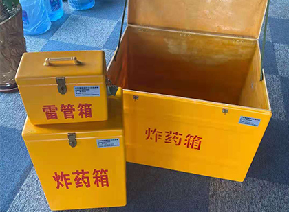 叶县玻璃钢（雷管）炸药箱