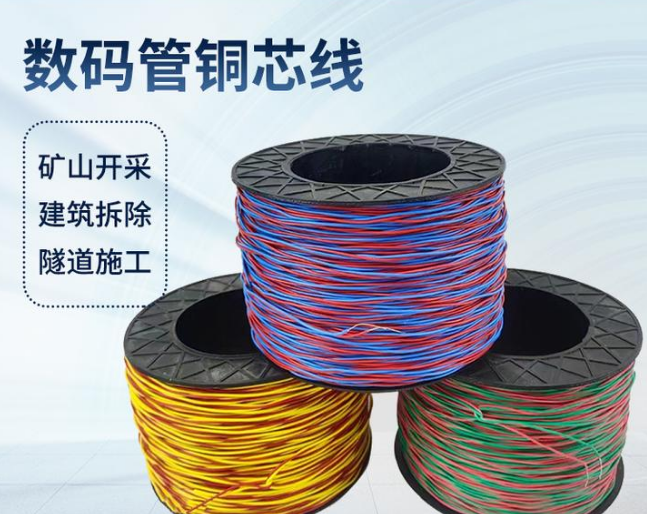 叶县如何正确使用放炮线爆破母线