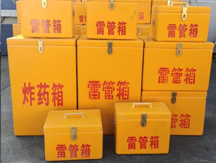 叶县如何区分炸药箱与雷管箱？