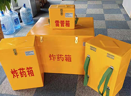 叶县便携式雷管箱：从“移动仓库”到“个人安全助手”的专业化演进