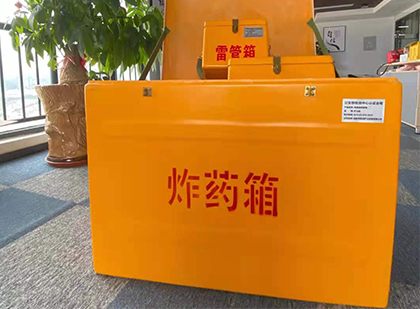 叶县炸药箱的意义