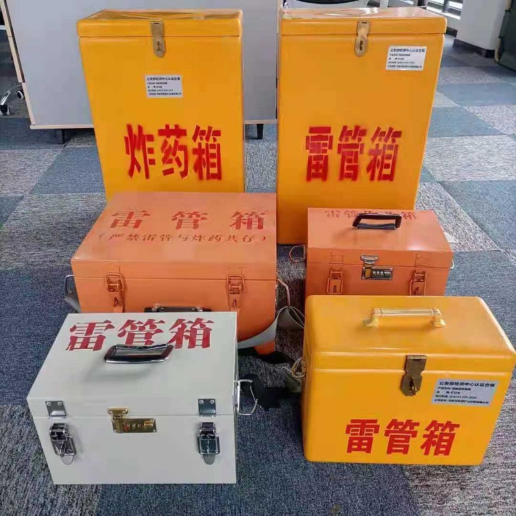 叶县雷管炸药箱常用材质解析：安全与适配性的双重考量
