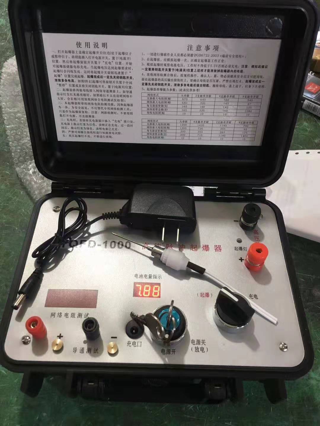 叶县发爆器（矿用起爆器）：爆破作业的“总开关”，你真的了解它吗？