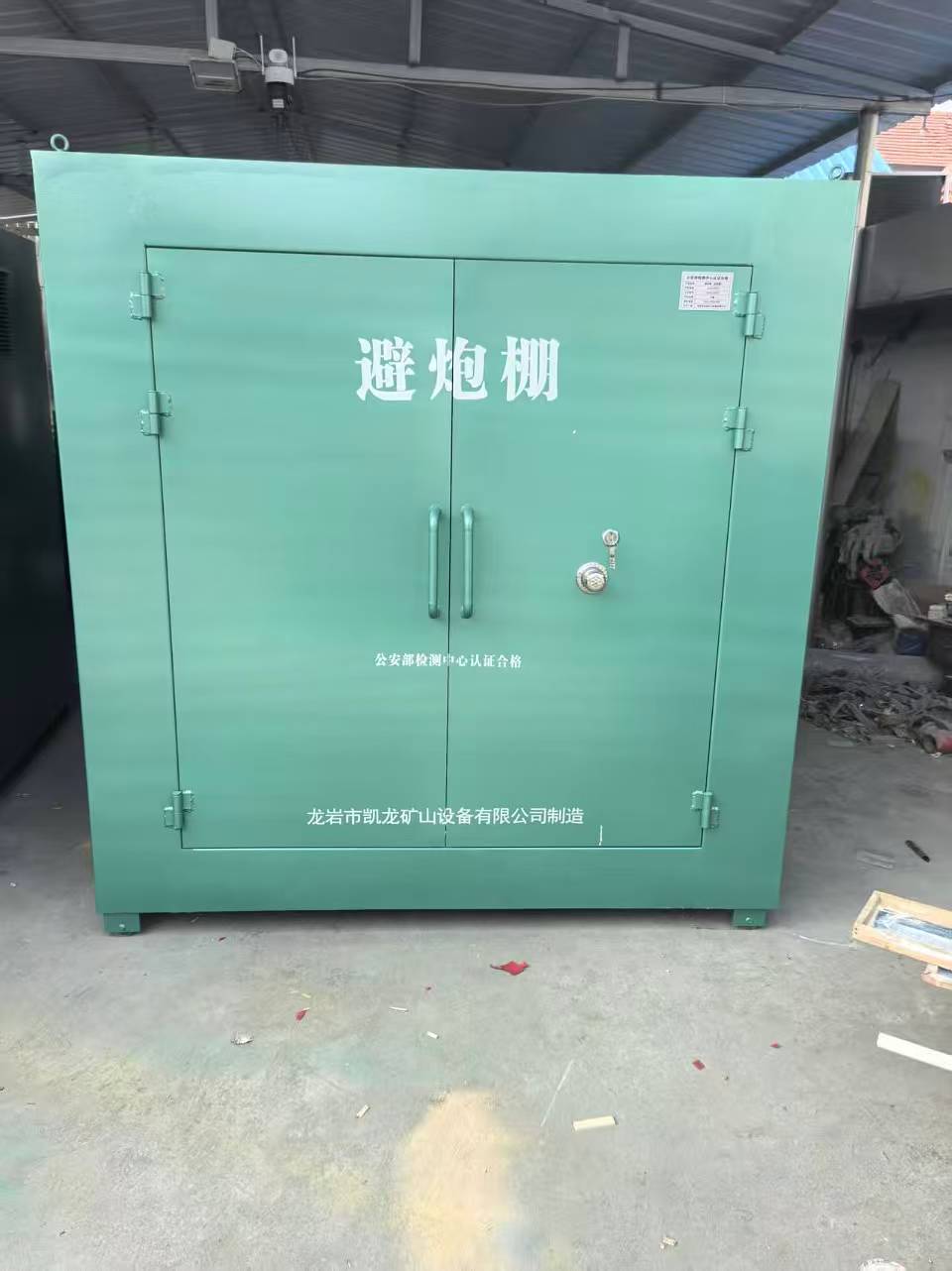叶县露天作业爆破防护革命：避炮棚的多场景应用解析